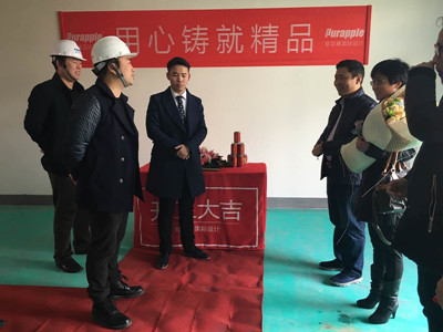 田园东方