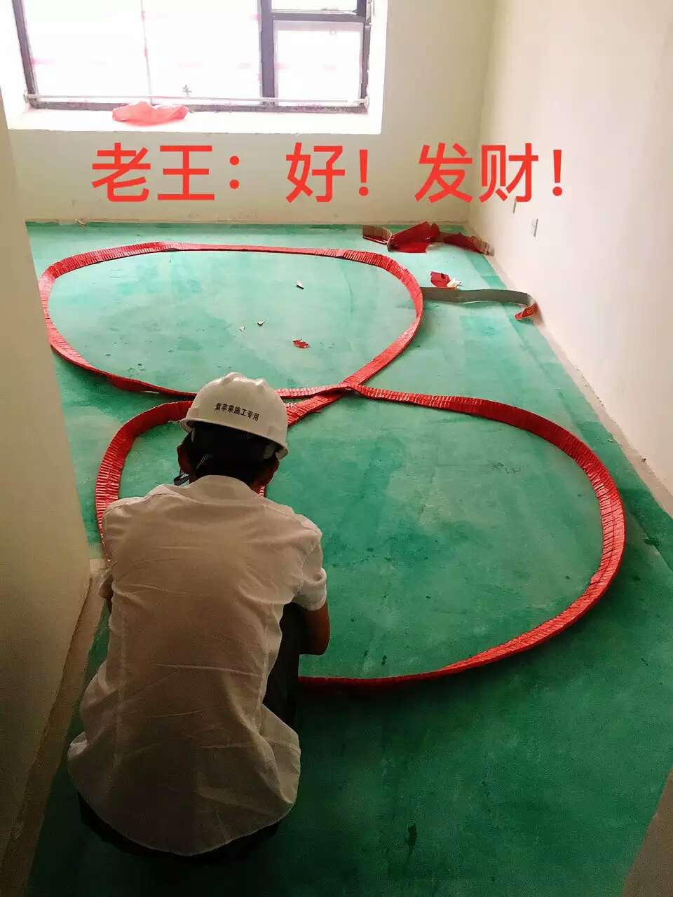 西水东1号工地