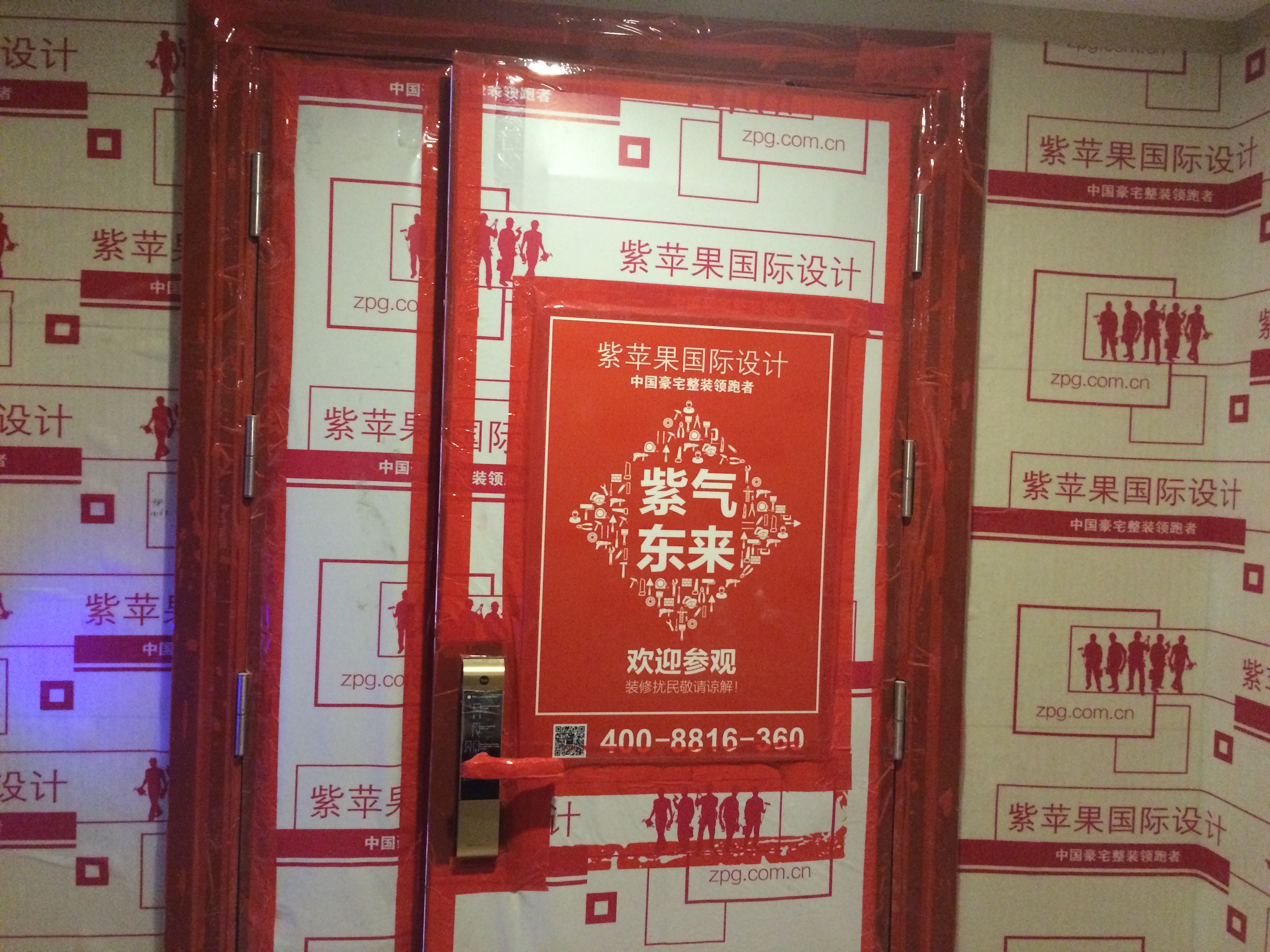 万科新酩悦工地