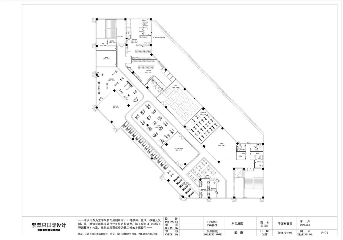 东宝康园健身房