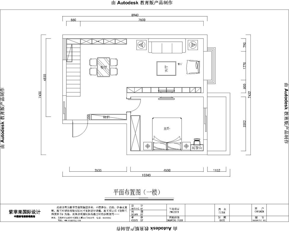 太阳城香珺苑