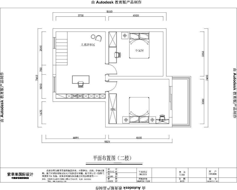 太阳城香珺苑