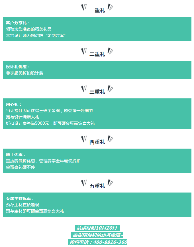 无锡别墅装修