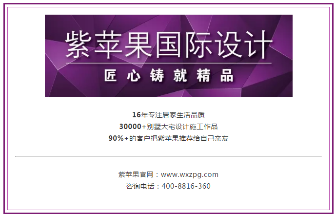 无锡别墅装修