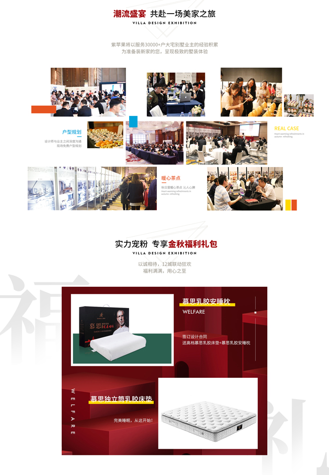 设计作品展